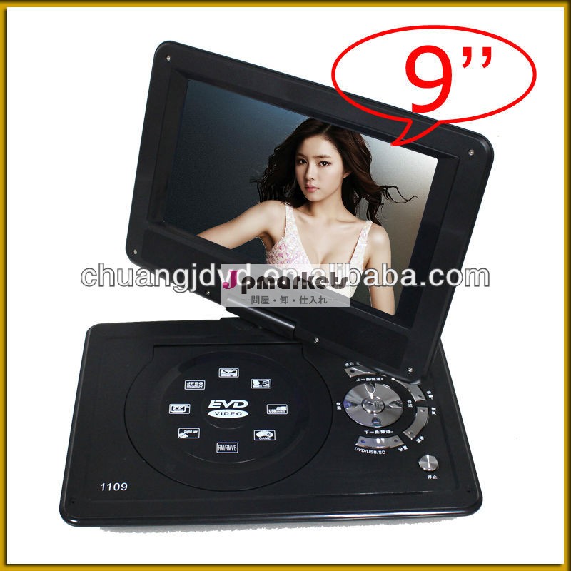 中国安価なhdポータブル付きラジカセdvdプレーヤーsdmmcusbtv機能問屋・仕入れ・卸・卸売り