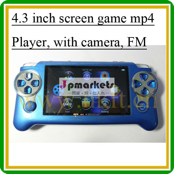 FMのカメラを持つゲームのコントローラーの設計4.3スクリーンのゲームmp4プレーヤー問屋・仕入れ・卸・卸売り