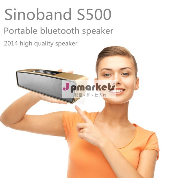 ミニポータブルスピーカーsinobands500preminium/ミニbluetoothスピーカーボックス問屋・仕入れ・卸・卸売り