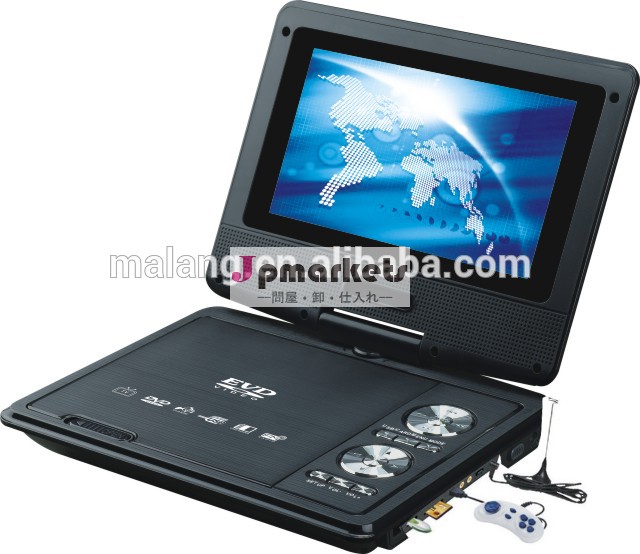 古典的な7.5インチポータブルdvdプレーヤーの最新モデル問屋・仕入れ・卸・卸売り
