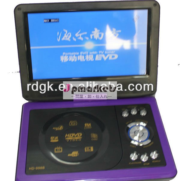 9.8インチポータブルdvdプレーヤー問屋・仕入れ・卸・卸売り