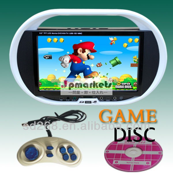 卸売9.5インチポータブルdvdプレーヤーusbsdカード付き・カードリーダー問屋・仕入れ・卸・卸売り