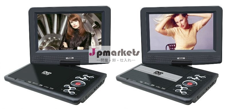 マルチメディアポータブルdvdプレーヤーと入力と高- 解像度カラーtft液晶フルスクリーン表示問屋・仕入れ・卸・卸売り