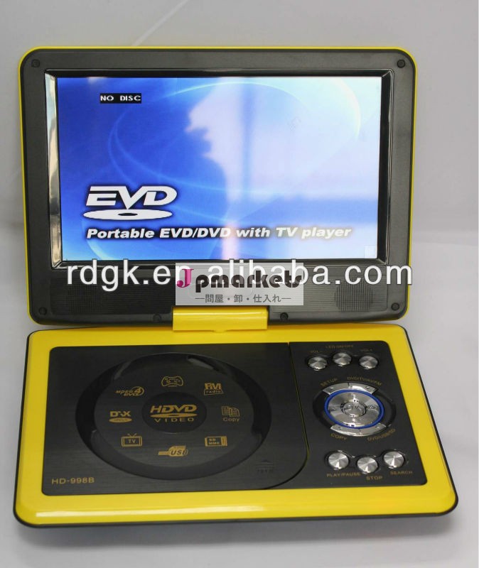 最も安い9.8''ポータブルdvdプレーヤー問屋・仕入れ・卸・卸売り