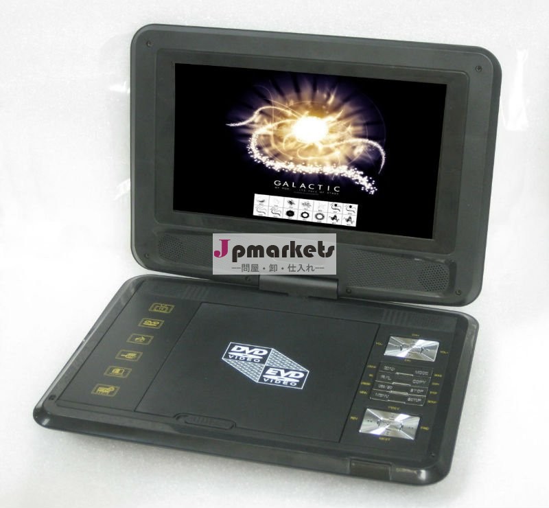 9.8インチ液晶ポータブルdvdプレーヤーusbアナログtvゲームcdvcddvdmp3jpegmpeg4wma問屋・仕入れ・卸・卸売り