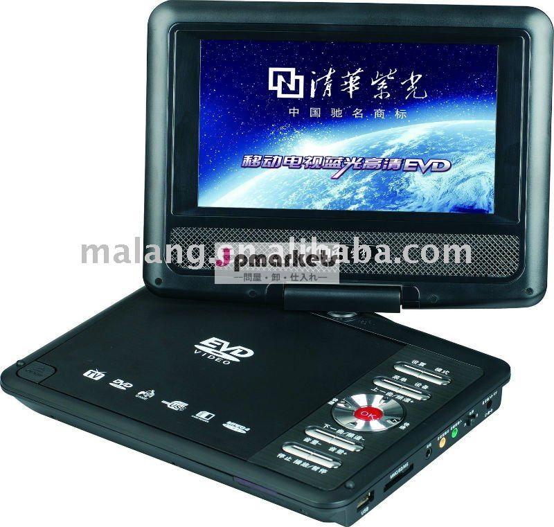 ベストセラーの7" 付きポータブルdvdプレーヤーtv/av/fm/ゲーム/usb問屋・仕入れ・卸・卸売り