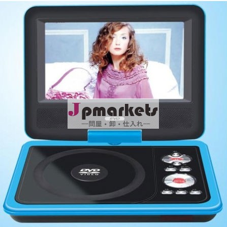 ポータブルdvdプレーヤーコンボ工場出荷時のコスト問屋・仕入れ・卸・卸売り