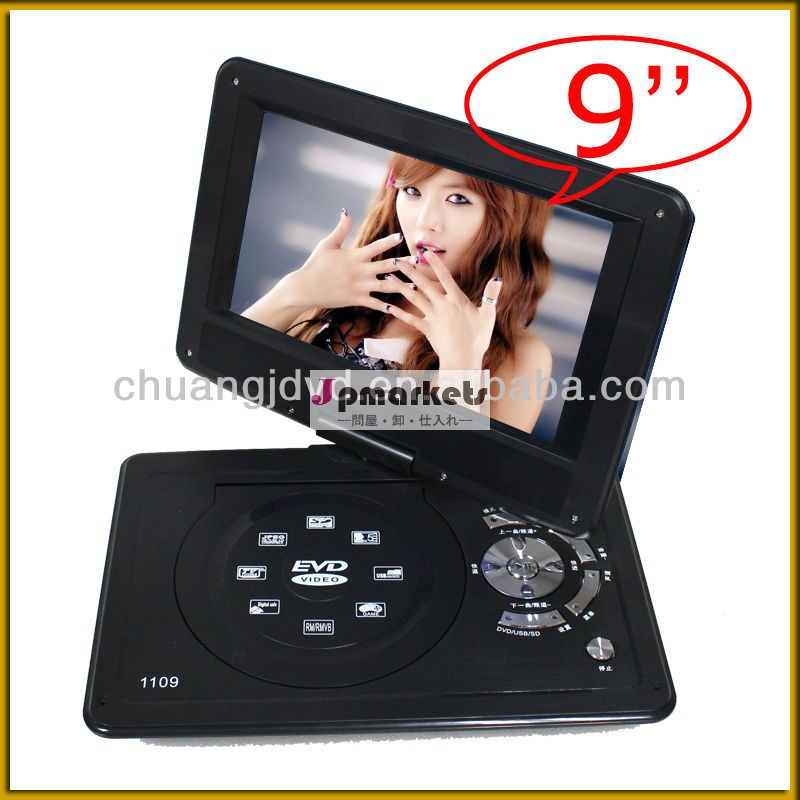 安いパイオニアポータブルdvdプレーヤーusbsdmmcテレビゲームと入力問屋・仕入れ・卸・卸売り