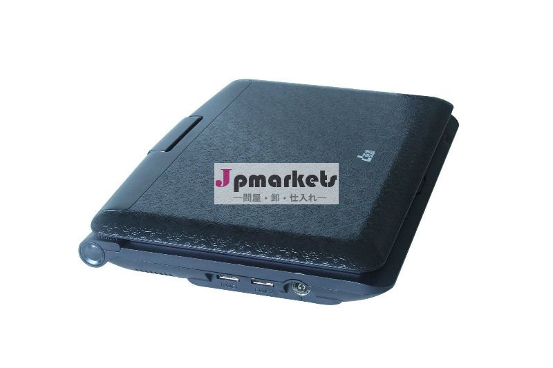 7インチTFTのワイドスクリーンの表示を持つ回転携帯用DVDプレイヤーおよび作り付けのステレオスピーカー問屋・仕入れ・卸・卸売り