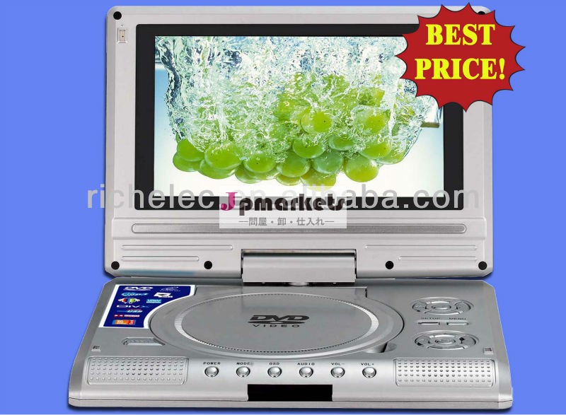 ポータブルevd7インチdvd用子供問屋・仕入れ・卸・卸売り