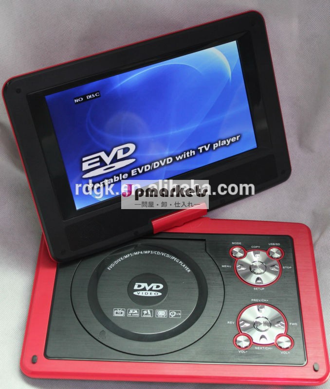 大きなカバー7.8" ポータブルdvdプレーヤーfm変調器がによってメーカーである問屋・仕入れ・卸・卸売り