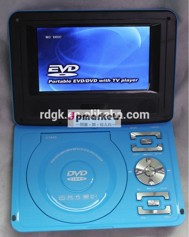Hdの安い7.8インチポータブルdvdプレーヤー高quaityと問屋・仕入れ・卸・卸売り