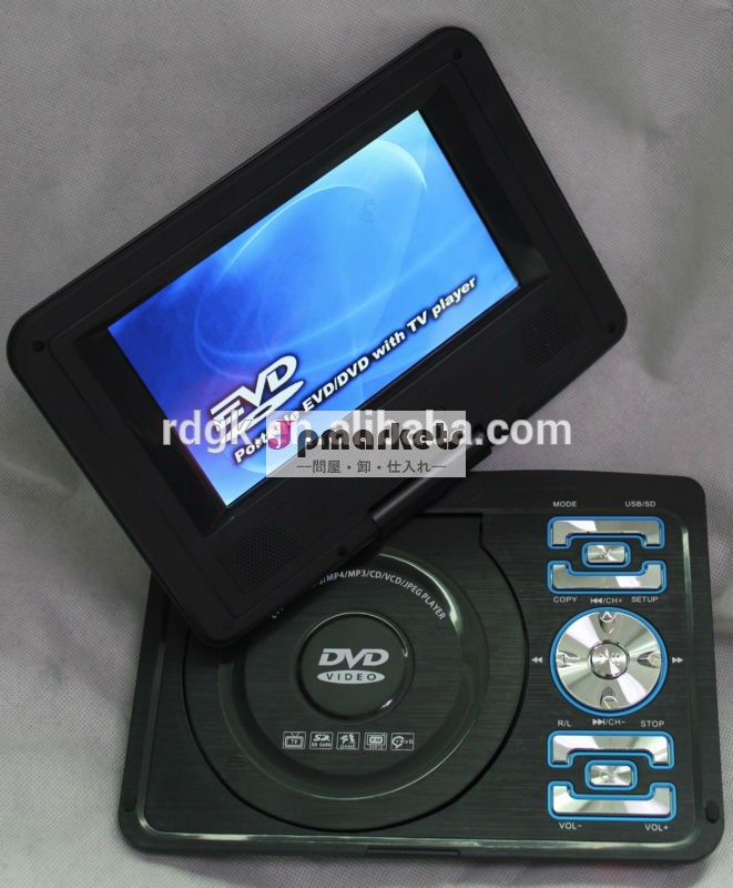 最も安い7.8インチポータブルdvdプレーヤーと高quaity大型蓋付き問屋・仕入れ・卸・卸売り