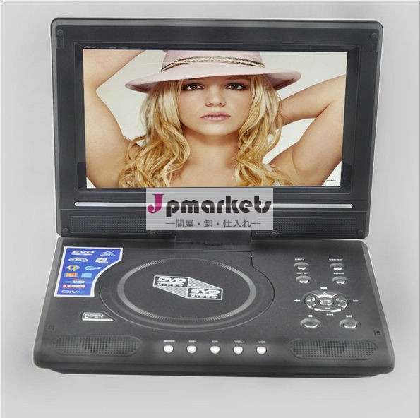 9インチ3dテレビゲームプレーヤーcdプレーヤー問屋・仕入れ・卸・卸売り