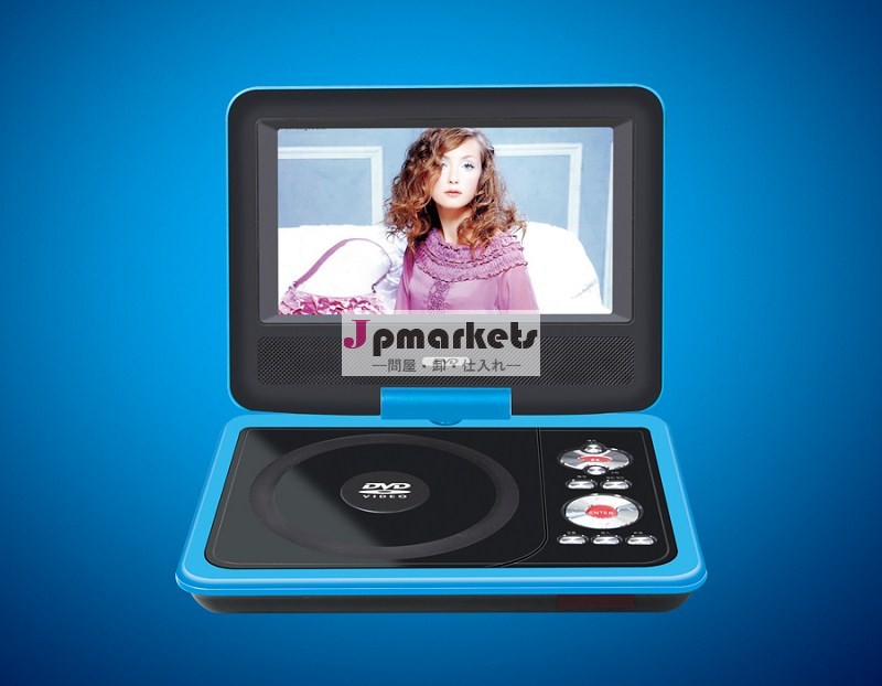 工場安価なコンボ9.8インチポータブルdvdプレーヤーポータブルdvdプレーヤーテレビ付きワールドカップ/fm/ゲーム/usb問屋・仕入れ・卸・卸売り