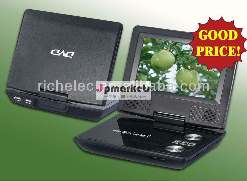 低価格が、 完全な機能7インチtft液晶テレビ付きポータブルdvd、 vcdプレーヤー、 ゲーム、 usb、 fm問屋・仕入れ・卸・卸売り