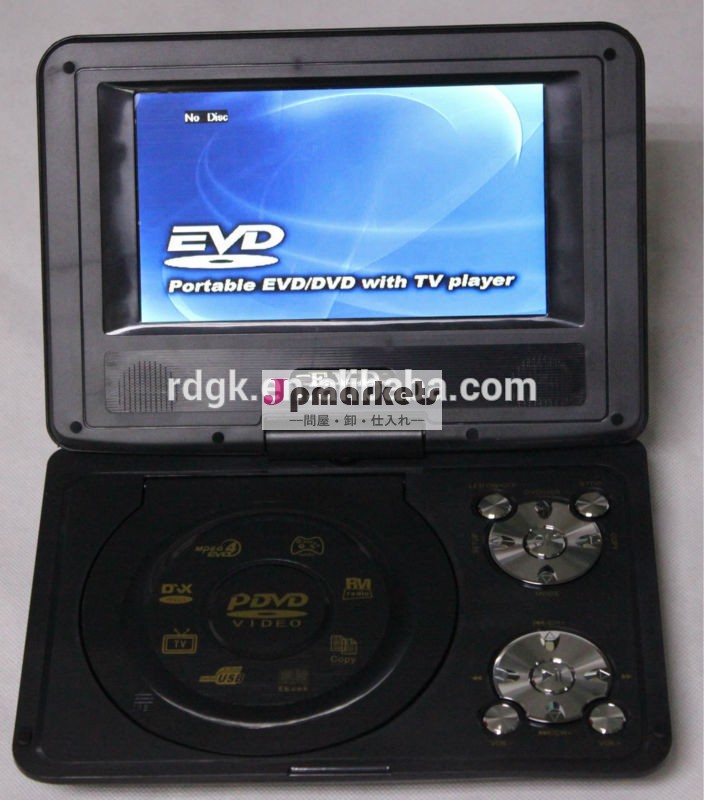 大きなカバー7.8" ポータブルdvdプレーヤーfm変調器がによってメーカーである問屋・仕入れ・卸・卸売り