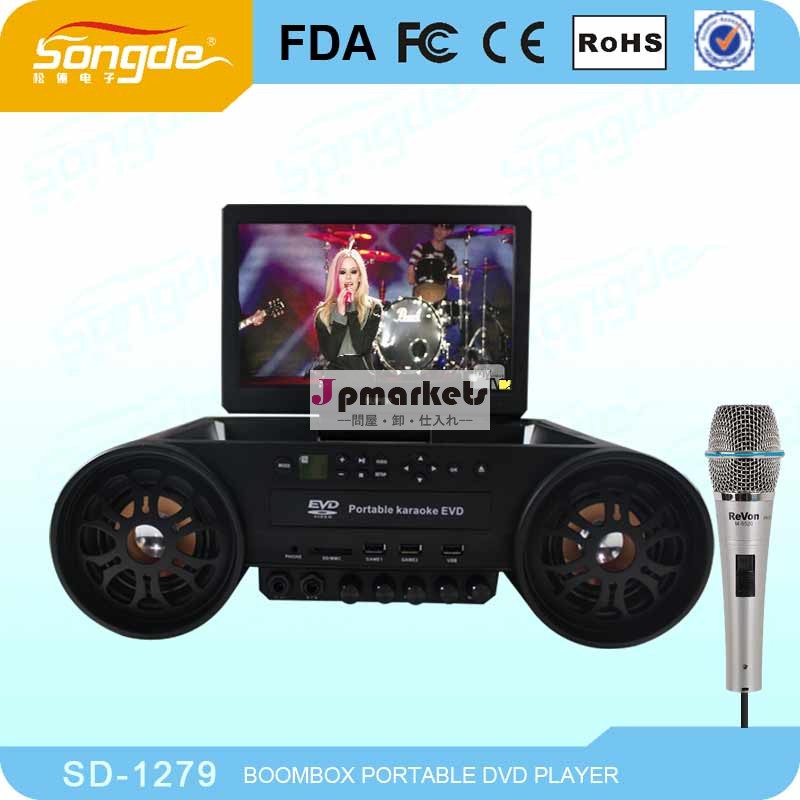 製造12'' ポータブルdvd付きレコーダーusbsdブルートゥースatvゲームＦＭav問屋・仕入れ・卸・卸売り