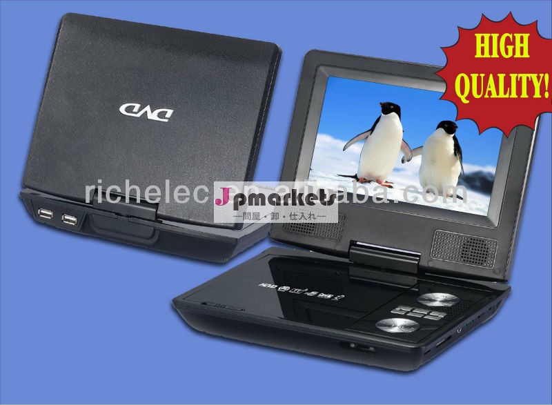 低価格が、 完全な機能7インチtft液晶テレビ付きポータブルdvd、 vcdプレーヤー、 ゲーム、 usb、 fm問屋・仕入れ・卸・卸売り
