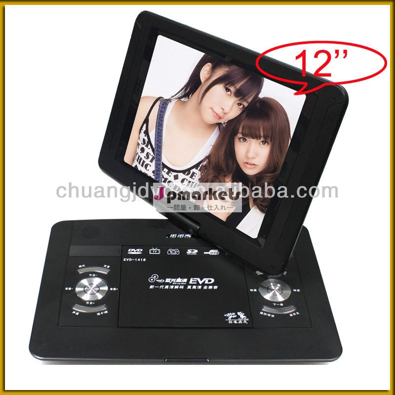 安いポータブルミニテレビevdcdvcddvdプレーヤーのサポートrmvbavi動画usb問屋・仕入れ・卸・卸売り