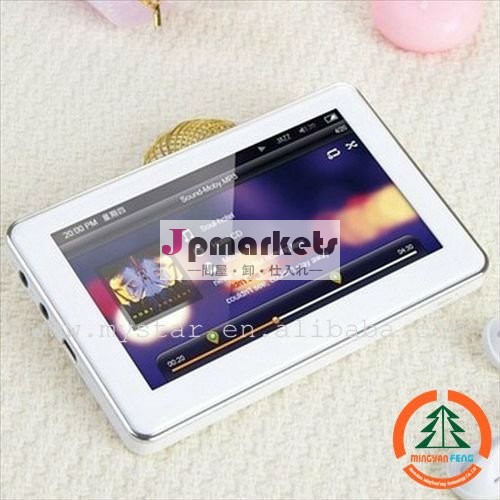 小型16GB MP4プレーヤー問屋・仕入れ・卸・卸売り