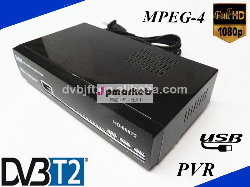 ベストセラーdvb-t2のhd南アメリカのためのテレビ受信機問屋・仕入れ・卸・卸売り