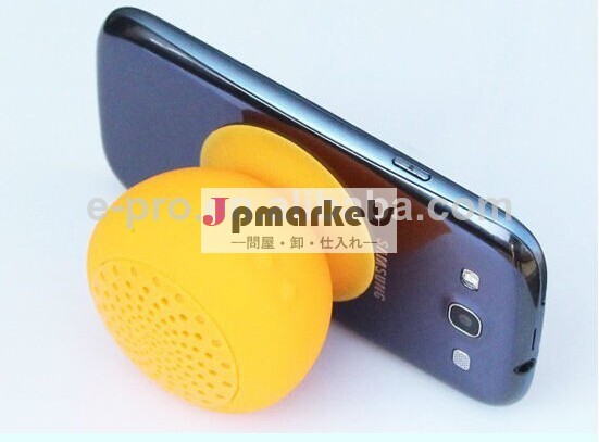 プロモーション吸引カップ防水ブルートゥーススピーカーiphoneと互換性のある/サムスン/htc問屋・仕入れ・卸・卸売り