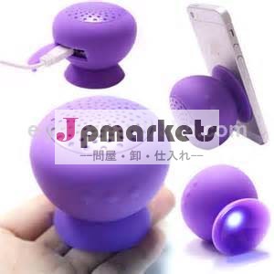 吸盤2014年プロモーション防水ブルートゥーススピーカーiphoneと互換性のある/サムスン/htc問屋・仕入れ・卸・卸売り