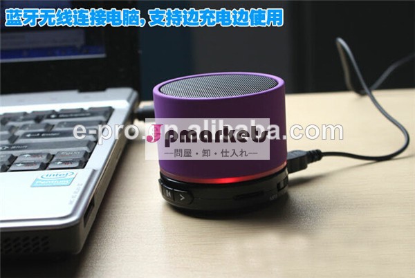 古典的なbluetoothバージョン更新付きスピーカーtf/ハンズフリー/リモコン/よじ登るledライト問屋・仕入れ・卸・卸売り