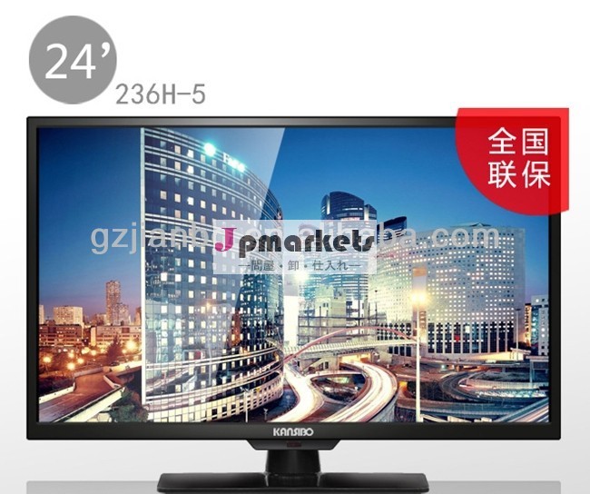 高解像度とインチ液晶テレビ26最高の画像効果問屋・仕入れ・卸・卸売り