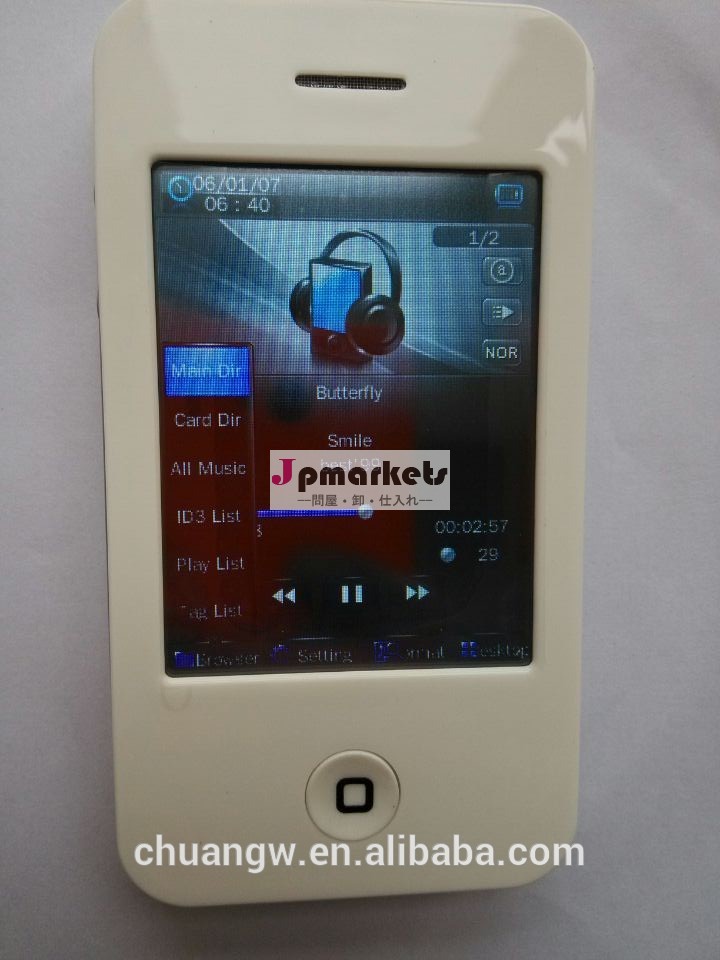 2.8mp4プレーヤーゲームをダウンロードmp4タッチスクリーンのための問屋・仕入れ・卸・卸売り