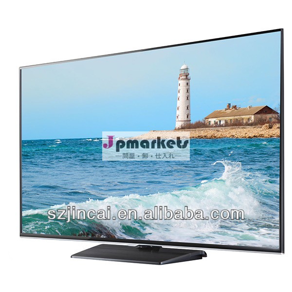 安いテレビ32インチ中国からの卸売問屋・仕入れ・卸・卸売り