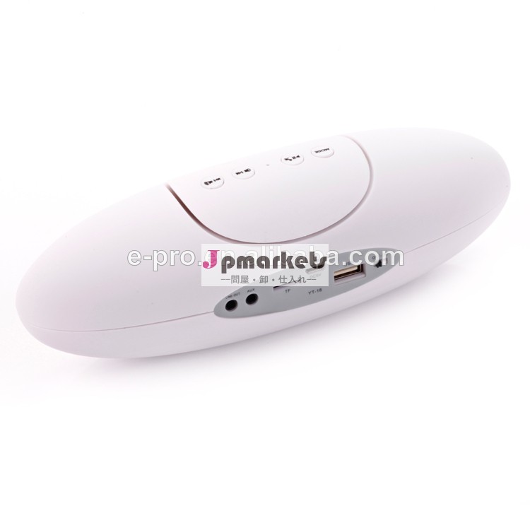 高品質、 ハイエンド付きワイヤレスのbluetoothスピーカーiphone用ハンズフリー/サムスン/htcsamrtphone/ipad/pc問屋・仕入れ・卸・卸売り