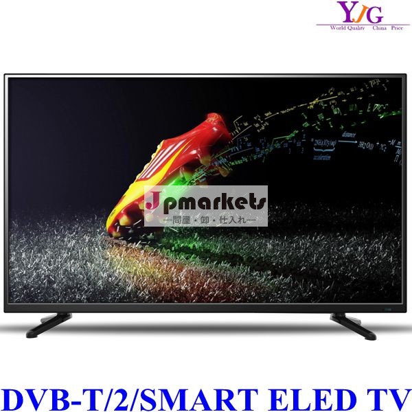 新しい2014年/32インチledテレビ/ledtv/opencell/mp5/h。 264/3dled安い価格サムスンスマートテレビ問屋・仕入れ・卸・卸売り