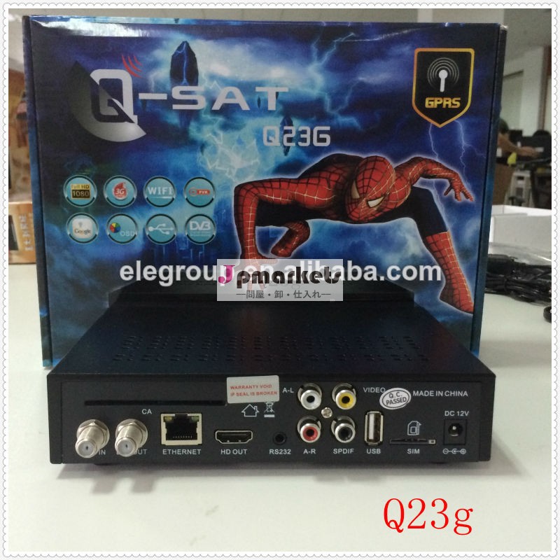 最新2014年qsatq23gmpeg4株にフルhd1年間無償dstvデコーダのためのgprsq-satq23g( 工場出荷価格)問屋・仕入れ・卸・卸売り