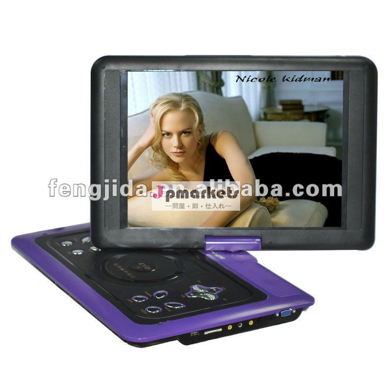 紫色の携帯用マルチメディアのDVDプレイヤー問屋・仕入れ・卸・卸売り