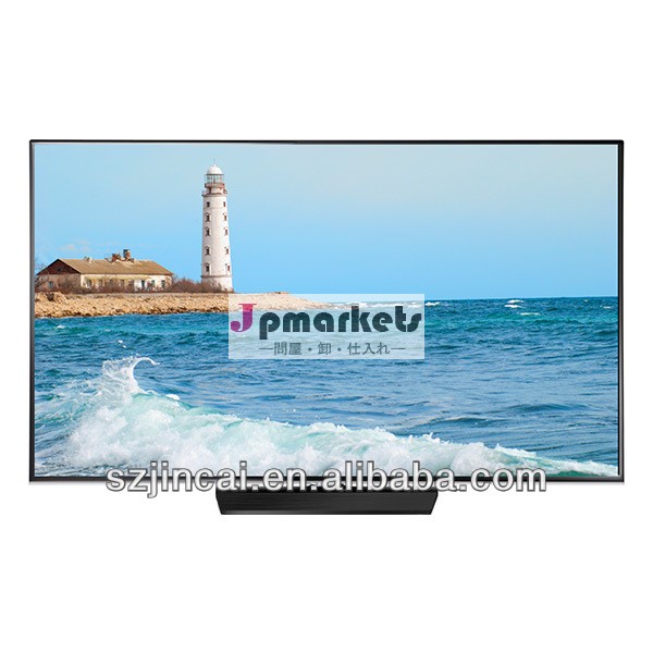 安い中国から32インチledテレビ卸売問屋・仕入れ・卸・卸売り