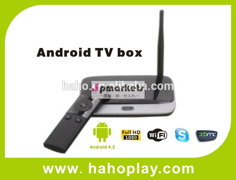 無料チャンネル2014年最高のアラビアiptvボックス、 最高のアンドロイドアラビアtvボックスクアッドコアipテレビボックス問屋・仕入れ・卸・卸売り