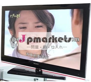 スリム47インチledテレビと液晶テレビている最高のテレビ問屋・仕入れ・卸・卸売り
