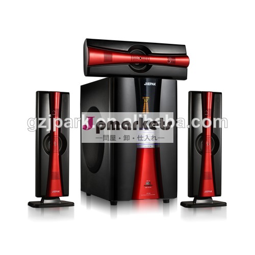 高品質の新モデル2014年3.1のホームシアターのスピーカーシステム問屋・仕入れ・卸・卸売り