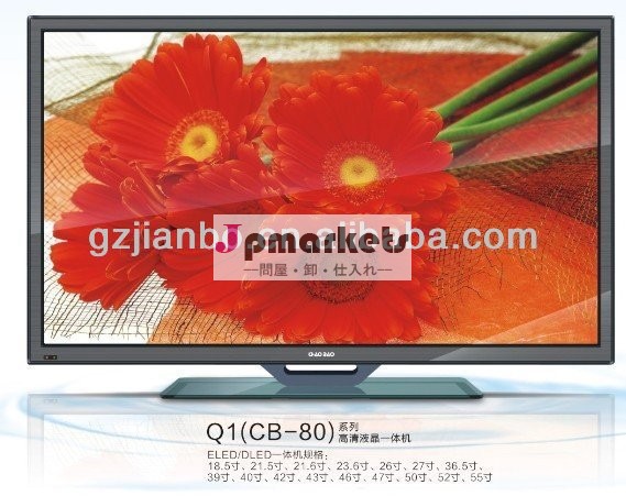 高品質の32インチledテレビのoemフルhdmivgaav問屋・仕入れ・卸・卸売り