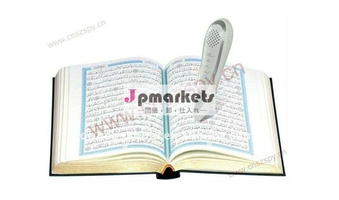 デジタルkoranのペンのスマートなコーランの読書翻訳ペンM990問屋・仕入れ・卸・卸売り