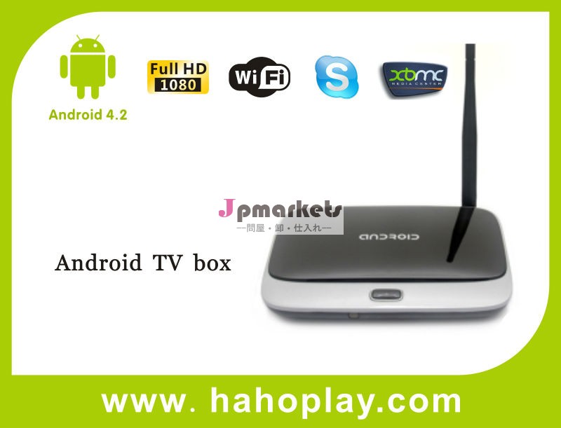 テレビjadoo3sアジア用チャンネルhdボックス問屋・仕入れ・卸・卸売り