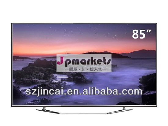 安い100インチ液晶テレビの価格問屋・仕入れ・卸・卸売り