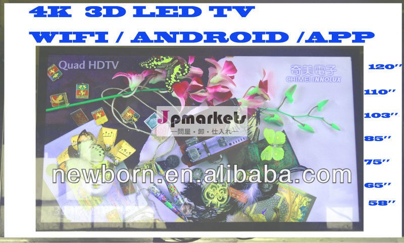 65''82''110'' Latest 4K 3840*2160p UHD led tv real 4k tv with 3d function問屋・仕入れ・卸・卸売り