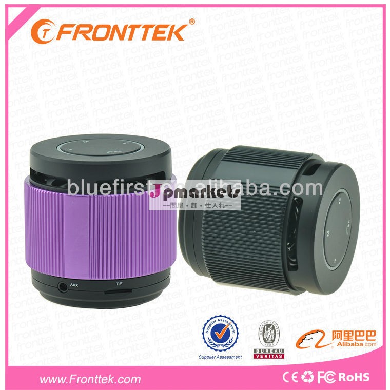 2014年ワールドカッププロモーションギフト電子ポータブルスピーカーブルートゥース中国の製造元のalibaba。 com( bt- 99c)問屋・仕入れ・卸・卸売り
