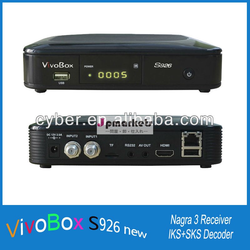 新しいシェルvivoboxs926受信機、 衛星hd無料iks/sks3受容体ボックスs926vivoナグラ問屋・仕入れ・卸・卸売り
