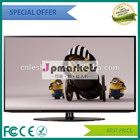 中国スマートテレビ4k45インチテレビ安い価格で問屋・仕入れ・卸・卸売り