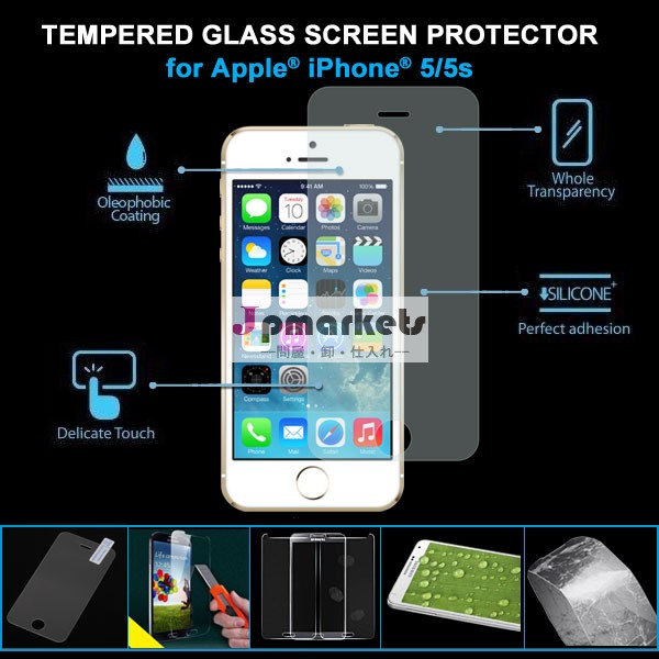 iPhoneの5S用強化ガラススクリーンプロテクター問屋・仕入れ・卸・卸売り