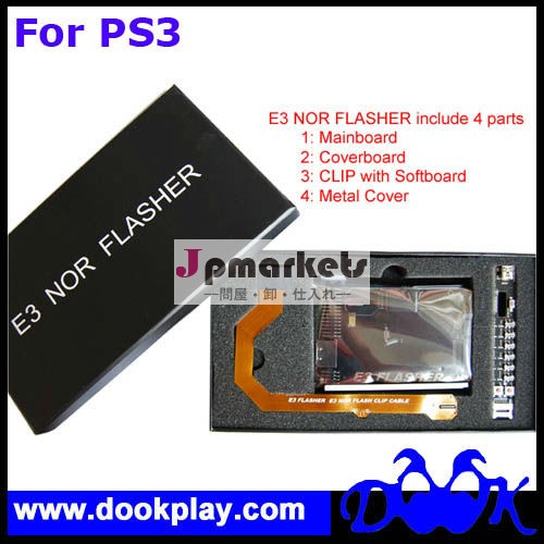 PlayStationのためのE3自動点滅装置3人のE3自動点滅装置の役人のディストリビューター問屋・仕入れ・卸・卸売り
